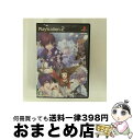 【中古】 緋色の欠片 〜あの空の下で〜/PS2/SLPM66687/B 12才以上対象 / アイディアファクトリー【宅配便出荷】