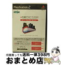 【中古】 A列車で行こう2001 パーフェクトセット / アートディンク【宅配便出荷】