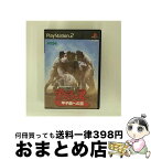 【中古】 栄冠は君に 甲子園への道 / アートディンク【宅配便出荷】