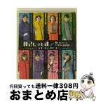 【中古】 桜ナイトフィーバー／チョット愚直に！猪突猛進／押忍！こぶし魂（通常盤C）/CDシングル（12cm）/EPCE-7193 / こぶしファクトリー / UP-FRONT WORKS [CD]【宅配便出荷】