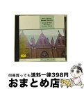 【中古】 モーツァルト/ブラームス:クラリネット五重奏曲/CD/POCG-9704 / ライスター(カール),ド・ペイエ(ジェルヴァーズ),アマデウス弦楽四重奏...