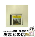 【中古】 ブラームス：弦楽六重奏曲第1番・第2番/CD/UCCG-5086 / アマデウス弦楽四重奏団 / ユニバーサル ミュージック クラシック [CD]【宅配便出荷】