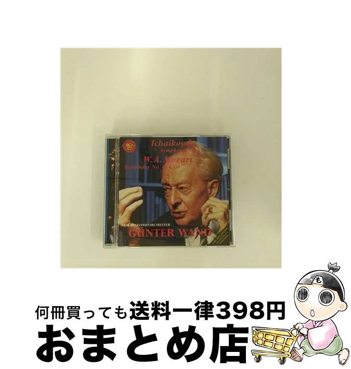 EANコード：4547366063318■通常24時間以内に出荷可能です。※繁忙期やセール等、ご注文数が多い日につきましては　発送まで72時間かかる場合があります。あらかじめご了承ください。■宅配便(送料398円)にて出荷致します。合計3980円以上は送料無料。■ただいま、オリジナルカレンダーをプレゼントしております。■送料無料の「もったいない本舗本店」もご利用ください。メール便送料無料です。■お急ぎの方は「もったいない本舗　お急ぎ便店」をご利用ください。最短翌日配送、手数料298円から■「非常に良い」コンディションの商品につきましては、新品ケースに交換済みです。■中古品ではございますが、良好なコンディションです。決済はクレジットカード等、各種決済方法がご利用可能です。■万が一品質に不備が有った場合は、返金対応。■クリーニング済み。■商品状態の表記につきまして・非常に良い：　　非常に良い状態です。再生には問題がありません。・良い：　　使用されてはいますが、再生に問題はありません。・可：　　再生には問題ありませんが、ケース、ジャケット、　　歌詞カードなどに痛みがあります。アーティスト：ヴァント（ギュンター）枚数：1枚組み限定盤：通常曲数：8曲曲名：DISK1 1.交響曲 第40番 ト短調 K.550 I.Molto Allegro2.交響曲 第40番 ト短調 K.550 II.Andante3.交響曲 第40番 ト短調 K.550 III.Menuetto.Allegretto4.交響曲 第40番 ト短調 K.550 IV.Allegro assai5.交響曲 第5番 ホ短調 作品64 I.Andante； Allegro con anima6.交響曲 第5番 ホ短調 作品64 II.Andante Cantabile，con alcuna licenza7.交響曲 第5番 ホ短調 作品64 III.Allegro moderato8.交響曲 第5番 ホ短調 作品64 IV.Andante maestoso； Allegro vivace型番：SICC-10135発売年月日：2012年01月25日