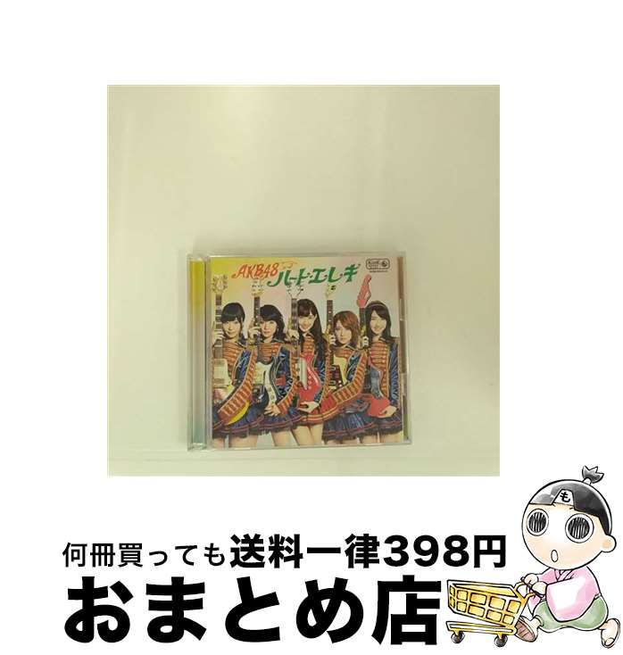 EANコード：4988003443757■こちらの商品もオススメです ● 君はメロディー（初回限定盤／Type　B）/CDシングル（12cm）/KIZM-90415 / AKB48 / キングレコード [CD] ● 永遠プレッシャー（TYPE-A）/CDシングル（12cm）/KIZM-185 / AKB48 / キングレコード [CD] ● UZA（通常盤／Type-A）/CDシングル（12cm）/KIZM-173 / AKB48 / キングレコード [CD] ● 真夏のSounds　good　！（通常盤／Type-A）/CDシングル（12cm）/KIZM-151 / AKB48 / キングレコード [CD] ● 翼はいらない（初回限定盤／Type　C）/CDシングル（12cm）/KIZM-90433 / AKB48 / キングレコード [CD] ● ハート・エレキ（初回限定盤／Type　K）/CDシングル（12cm）/KIZM-90237 / AKB48 / キングレコード [CD] ● 上からマリコ（Type-B）/CDシングル（12cm）/KIZM-139 / AKB48 / キングレコード [CD] ● 恋するフォーチュンクッキー　＜Type　K＞（初回限定盤）/CDシングル（12cm）/KIZM-90227 / AKB48 / キングレコード [CD] ● ハロウィン・ナイト（初回限定盤／Type　B）/CDシングル（12cm）/KIZM-90395 / AKB48 / キングレコード [CD] ● CD 暗闇 くらやみ/STU48 劇場盤 / / [CD] ● ハート・エレキ（初回限定盤／Type　B）/CDシングル（12cm）/KIZM-90239 / AKB48 / キングレコード [CD] ● 希望的リフレイン（初回限定盤／Type-D）/CDシングル（12cm）/KIZM-90317 / AKB48 / キングレコード [CD] ● ハロウィン・ナイト（初回限定盤／Type　D）/CDシングル（12cm）/KIZM-90399 / AKB48 / キングレコード [CD] ● 僕たちは戦わない（初回限定盤／Type　C）/CDシングル（12cm）/KIZM-90341 / AKB48 / キングレコード [CD] ● ハート・エレキ（Type　4）/CDシングル（12cm）/KIZM-263 / AKB48 / キングレコード [CD] ■通常24時間以内に出荷可能です。※繁忙期やセール等、ご注文数が多い日につきましては　発送まで72時間かかる場合があります。あらかじめご了承ください。■宅配便(送料398円)にて出荷致します。合計3980円以上は送料無料。■ただいま、オリジナルカレンダーをプレゼントしております。■送料無料の「もったいない本舗本店」もご利用ください。メール便送料無料です。■お急ぎの方は「もったいない本舗　お急ぎ便店」をご利用ください。最短翌日配送、手数料298円から■「非常に良い」コンディションの商品につきましては、新品ケースに交換済みです。■中古品ではございますが、良好なコンディションです。決済はクレジットカード等、各種決済方法がご利用可能です。■万が一品質に不備が有った場合は、返金対応。■クリーニング済み。■商品状態の表記につきまして・非常に良い：　　非常に良い状態です。再生には問題がありません。・良い：　　使用されてはいますが、再生に問題はありません。・可：　　再生には問題ありませんが、ケース、ジャケット、　　歌詞カードなどに痛みがあります。アーティスト：AKB48枚数：2枚組み限定盤：限定盤曲数：6曲曲名：DISK1 1.ハート・エレキ2.快速と動体視力（Under Girls）3.キスまでカウントダウン（Team A）4.ハート・エレキ off vocal ver.5.快速と動体視力 off vocal ver.6.キスまでカウントダウン off vocal ver.型番：KIZM-90235発売年月日：2013年10月30日