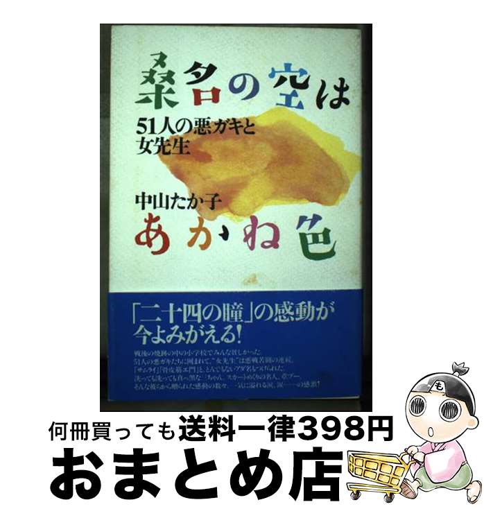š ̾ζϤͿ 51ͤΰȽ / 滳  / ޼ [ñ]ؽв١