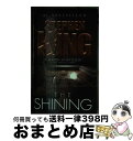  The Shining Bound for Schoo / Stephen King / Turtleback Books 