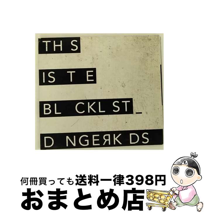 š Blacklist Dangerkids / Dangerkids / Paid Vacation Records [CD]...