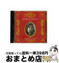 【中古】 Sigrid Onegin(Ca) Vol.1 / Orchestra, Sigrid Onegin, Bruno Seidler-Winkler, ...