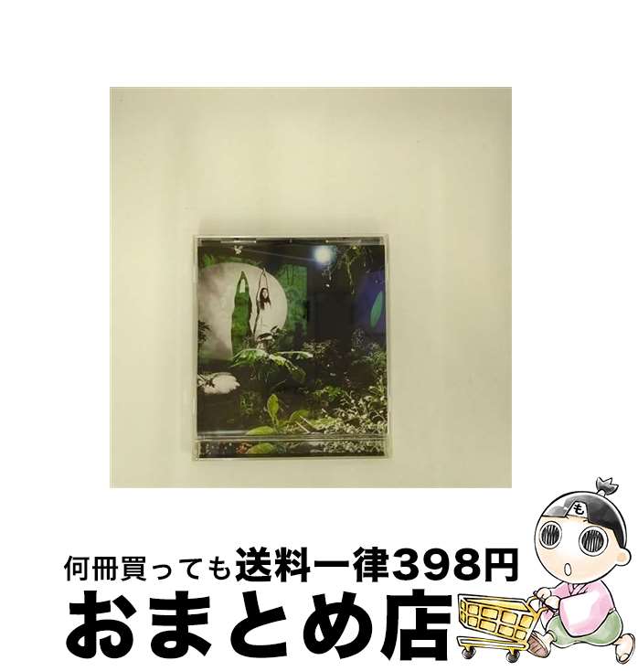 【中古】 黄金の緑／Love　scene/CDシングル（12cm）/VICL-36216 / UA / ビクターエンタテインメント [CD]【宅配便出荷】