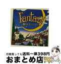 【中古】 ムービー・ヒッツ ファンタジー/CD/WPCR-11630 / 映画主題歌, エレイン・ペイジ, ヘンリー・マンシーニ楽団とコーラス, ジュディ・ガー...