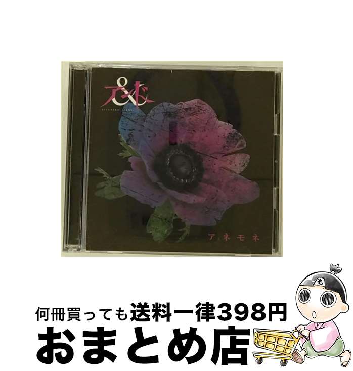 š ͥ͡A-TYPE/CD󥰥12cm/EAR-016A /  / ECCENTRIC AGENT Record...