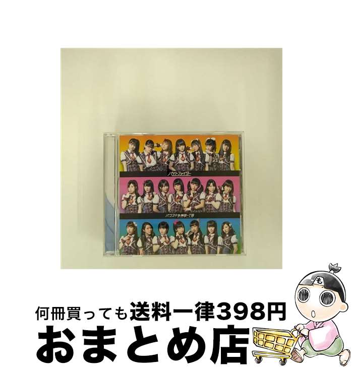 š Хȥե ХŹ / ХƳİ / / [CD]ؽв١