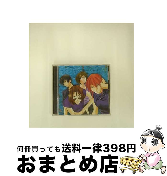 【中古】 Weiβ　kreuz　ドラマチックコレクションII「ENDLESS　RAIN」/CD/MMCM-1008 / ドラマ, 子安武人, 関智一, 三木眞一郎, 結城比呂 / バンダイ・ミュージックエンタテインメ [CD]【宅配便出荷】