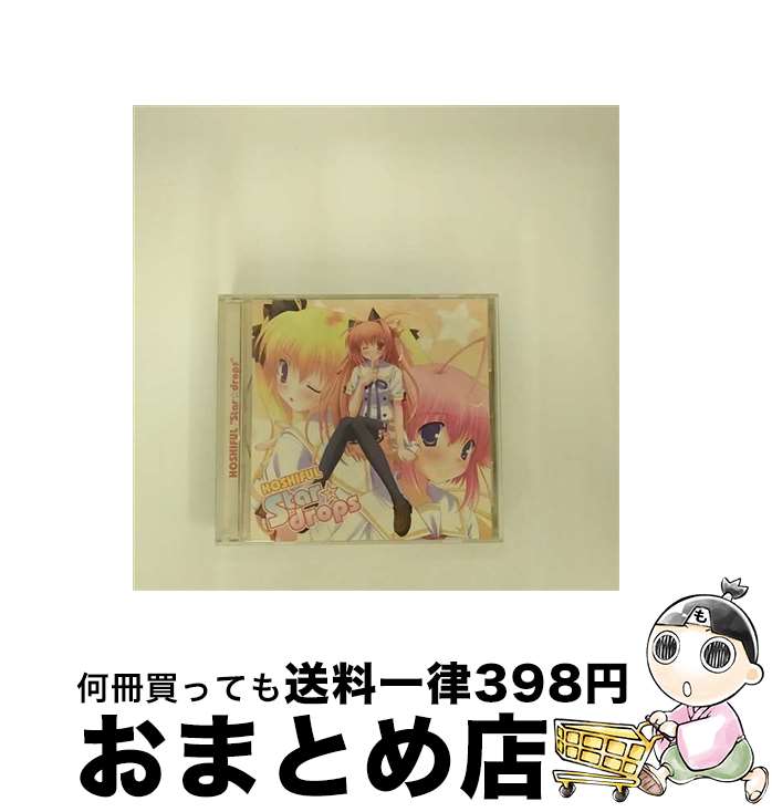 【中古】 Star☆drops/CDシングル（12cm）/LACM-4403 / 橋本みゆき, 安瀬聖 / ランティス [CD]【宅配便出荷】