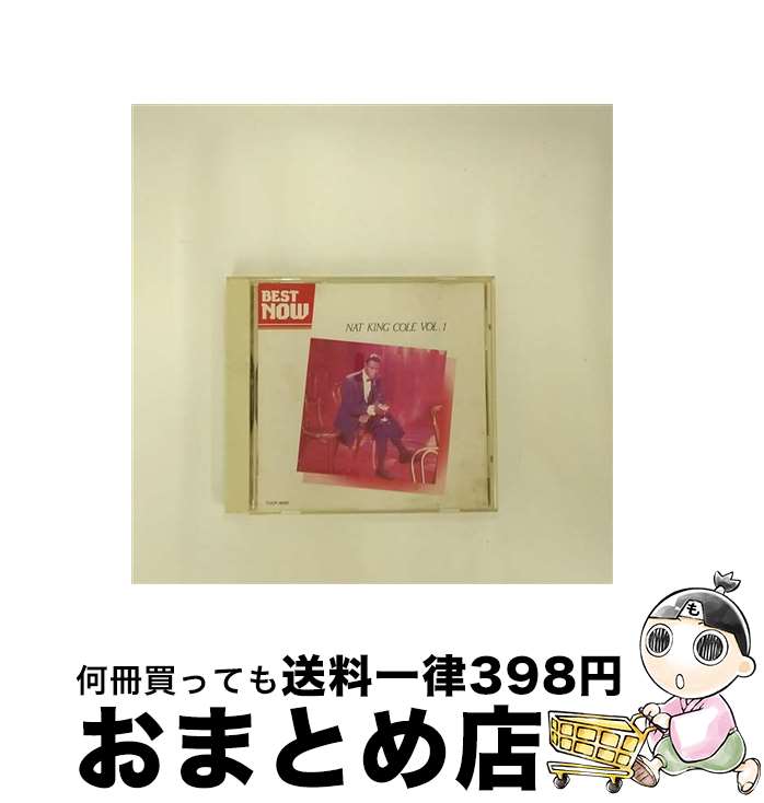【中古】 BEST　NOW／ナット・キング・コール第1集/CD/TOCP-9069 / ナット・キング・コール / EMIミュ..