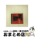 【中古】 urb/CD/SICP-550 / urb / ソニー・ミュージックジャパンインターナショナル [CD]【宅配便出荷】