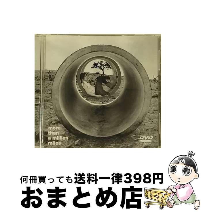 š morethanamillionmiles/DVD/AVBD-91188 / ٥åȥå [DVD]ؽв١