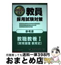 äʤޡޤȤŹ㤨֡š ѻкͽ񡡶1ʶ鸶ˡ 2024ǯ / ǥߡ / ǥߡ [ñ]ؽв١ۡפβǤʤ504ߤˤʤޤ