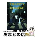 【中古】 KILLER’S HOLIDAY 4 / 松(A TYPEcorp.) / マイクロマガジン社 コミック 【宅配便出荷】