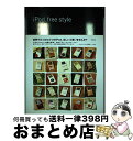 【中古】 iPod　free　style / アスペク