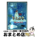 【中古】 学園ベビーシッターズ ドラマCD付き特装版 16 特装版 / 時計野はり / 白泉社 単行本 【宅配便出荷】