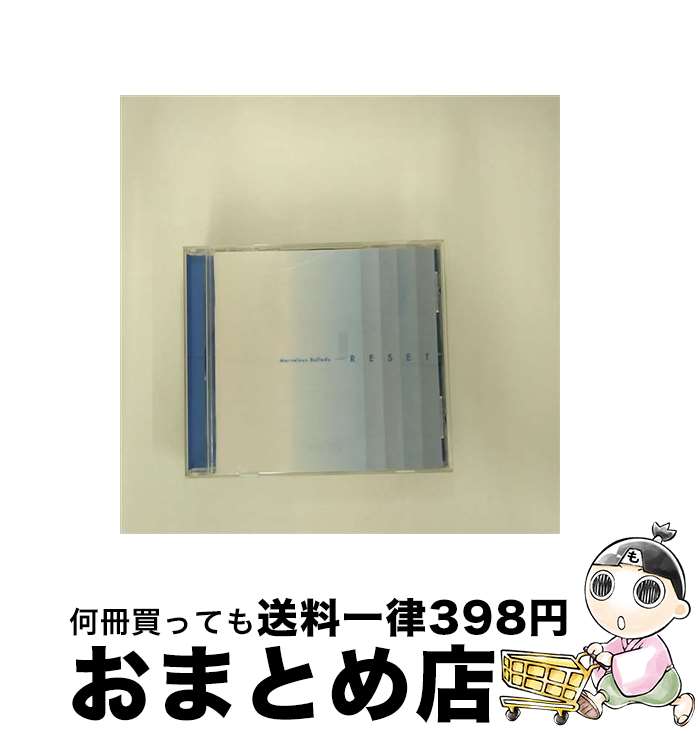 【中古】 リセットーマーヴェラス・バラードー/CD/ZJCIー10112 / オムニバス, ビリー・オーシャン, グレン・ジョーンズ, アーロン・カーター, テ...