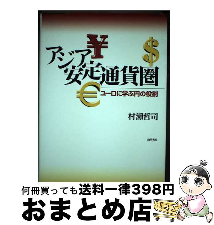 š ̲߷ 桼˳ؤֱߤ / ¼ ů / Ҧ˼ [ñ]ؽв١