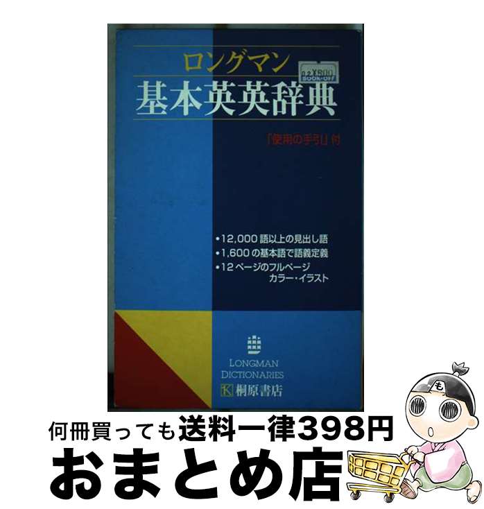 š 󥰥ޥܱѱѼŵ / ͸Ź / ͸Ź [ñ]ؽв١