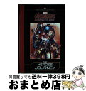 【中古】 MARVEL'S AVENGERS:INFINITY WAR:HERO'S JO / Marvel / Little, Brown Books for...