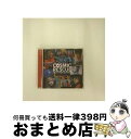 【中古】 「COSMIC RESCUE」オリジナル・サウンドトラック/CD/AVCD-17329 / サントラ, Coming Century / エイベックス...