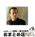 【中古】 そして神戸/シングル名曲ベスト3コレクション〜プラチナシリーズ〜/CDシングル(12cm)/TECE-15367 / 前川清 / テイチクエンタテイン...