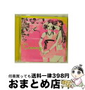 【中古】 カナリー・オウチ・リゾート/CD/RBCP-2337 / オムニバス, ティエリー・ネグロ feat.ソフィー, ティエリー・ネグロ feat.アサ・...