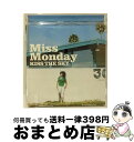 【中古】 KISS　THE　SKY/CD/FLCF-4205 / Miss Monday, Youngshim / フォーライフミュージックエンタテイメント [CD]【宅配便出荷】