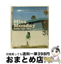 【中古】 KISS THE SKY/CD/FLCF-4205 / Miss Monday, Youngshim / フォーライフミュージックエンタテイメント [...