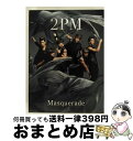 【中古】 マスカレード～Masquerade～（初回生産限定盤B）/CDシングル（12cm）/BVCL-430 / 2PM / アリオラジャパン [CD]【宅配便出荷】