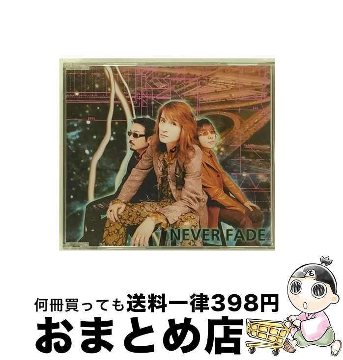 【中古】 NEVER　FADE/CDシングル（12cm）/TOCT-22080 / THE ALFEE / EMIミュージック・ジャパン [CD]【宅配便出荷】