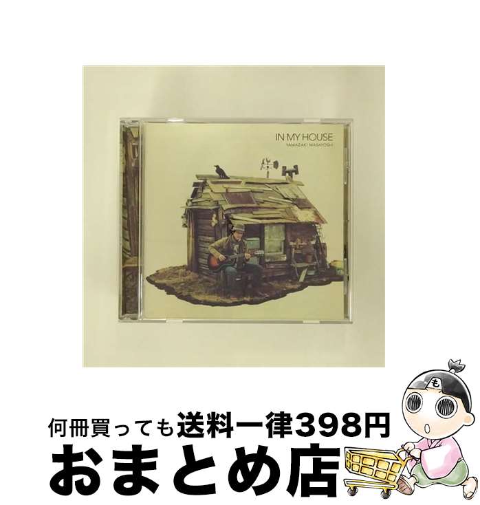 【中古】 IN　MY　HOUSE/CD/UPCH-20158 / 山崎まさよし / NAYUTAWAVE RECORDS [CD]【宅配便出荷】