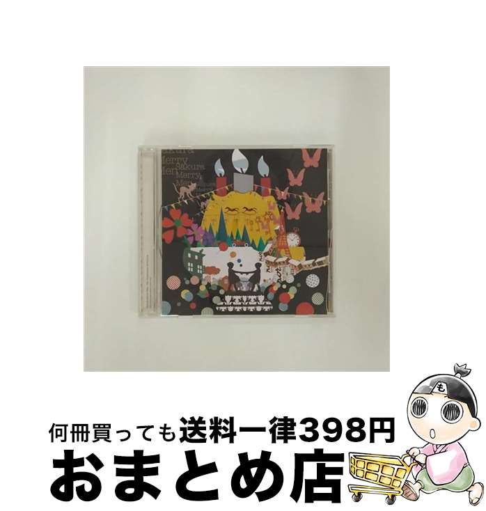 【中古】 四次元アドベンチャー/CD/VICB-60056 / サクラメリーメン / ビクターエンタテインメント [CD]【宅配便出荷】