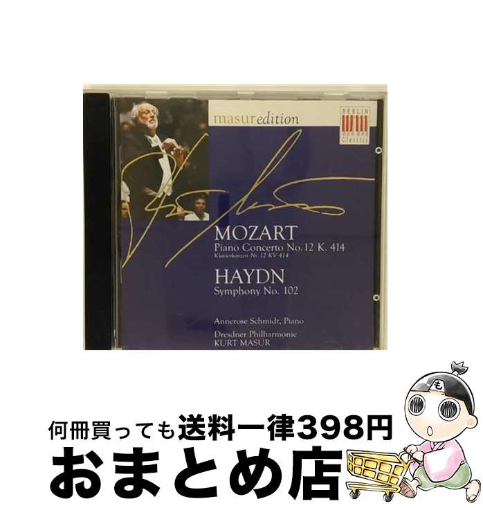 EANコード：0782124915421■通常24時間以内に出荷可能です。※繁忙期やセール等、ご注文数が多い日につきましては　発送まで72時間かかる場合があります。あらかじめご了承ください。■宅配便(送料398円)にて出荷致します。合計3980円以上は送料無料。■ただいま、オリジナルカレンダーをプレゼントしております。■送料無料の「もったいない本舗本店」もご利用ください。メール便送料無料です。■お急ぎの方は「もったいない本舗　お急ぎ便店」をご利用ください。最短翌日配送、手数料298円から■「非常に良い」コンディションの商品につきましては、新品ケースに交換済みです。■中古品ではございますが、良好なコンディションです。決済はクレジットカード等、各種決済方法がご利用可能です。■万が一品質に不備が有った場合は、返金対応。■クリーニング済み。■商品状態の表記につきまして・非常に良い：　　非常に良い状態です。再生には問題がありません。・良い：　　使用されてはいますが、再生に問題はありません。・可：　　再生には問題ありませんが、ケース、ジャケット、　　歌詞カードなどに痛みがあります。