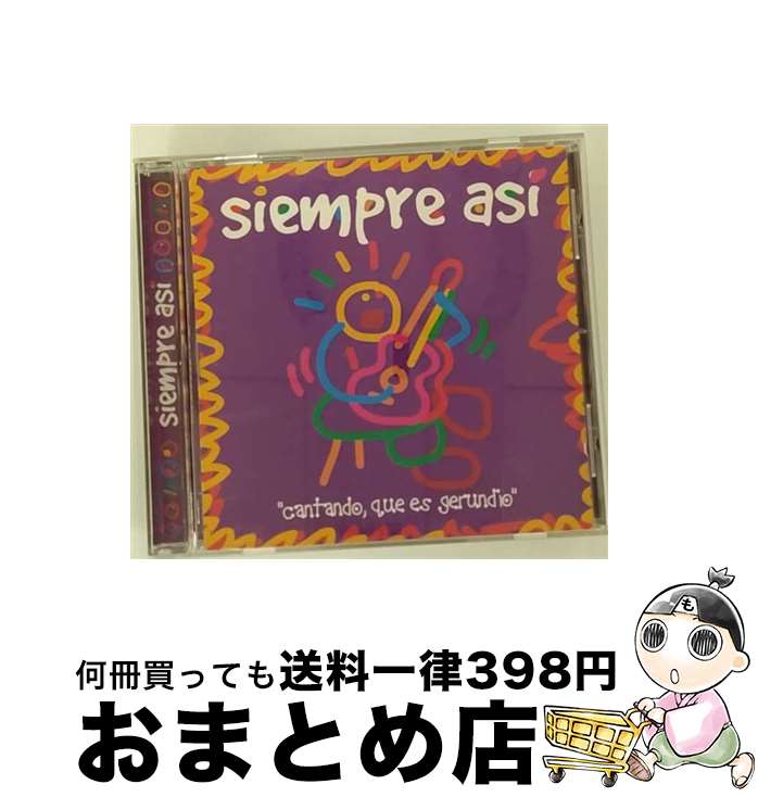 【中古】 Cantando Que Es Gerundio / Siempre Asi / 株式会社ソニー・ミュージックエンタテインメント [CD]【宅配便出荷】