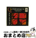 【中古】 Rachmaninov: Symphony No 2 etc Handley ,Sargent / Handley, Sargent / Quadro...
