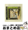 【中古】 キヨショー 第 / 堀内賢雄, 吉野裕行, うえだゆうじ, 福山潤, 山本泰輔, 寺島拓篤, 小杉十郎太, こやまきみこ, 長沢美樹, 石田彰 / [...