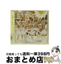 【中古】 白い雪とマーガレット（Type-B）/CDシングル