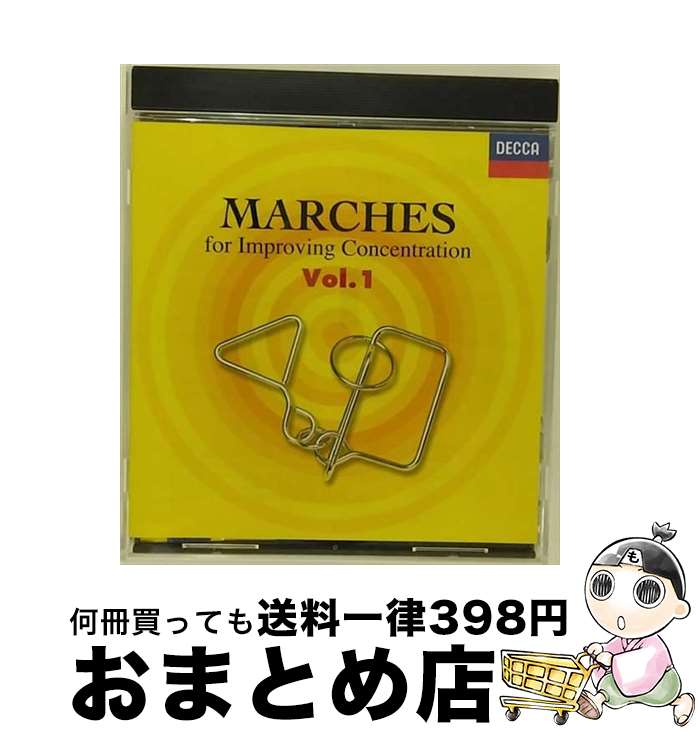 【中古】 集中力を高めるマーチVol．1　マーチで仕事効率をアップ/CD/UCCD-3400 / オムニバス(クラシック), ウィーン国立歌劇場合唱団 / ユニバーサル ミュージック クラシ [CD]【宅配便出荷】