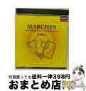 【中古】 集中力を高めるマーチVol.1 マーチで仕事効率をアップ/CD/UCCD-3400 / オムニバス(クラシック), ウィーン国立歌劇場合唱団 / ユニ...