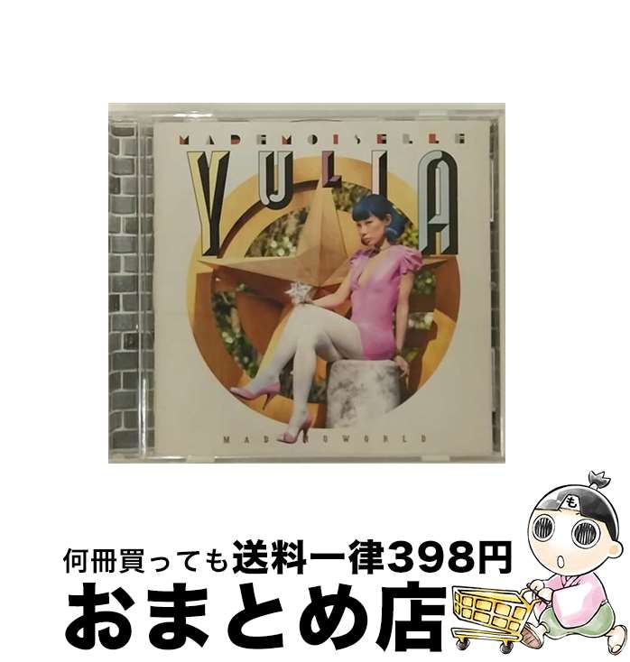 【中古】 MADEMOWORLD/CD/TOCT-28014 / MADEMOISELLE YULIA, VERBAL / EMIミュージックジャパン CD 【宅配便出荷】