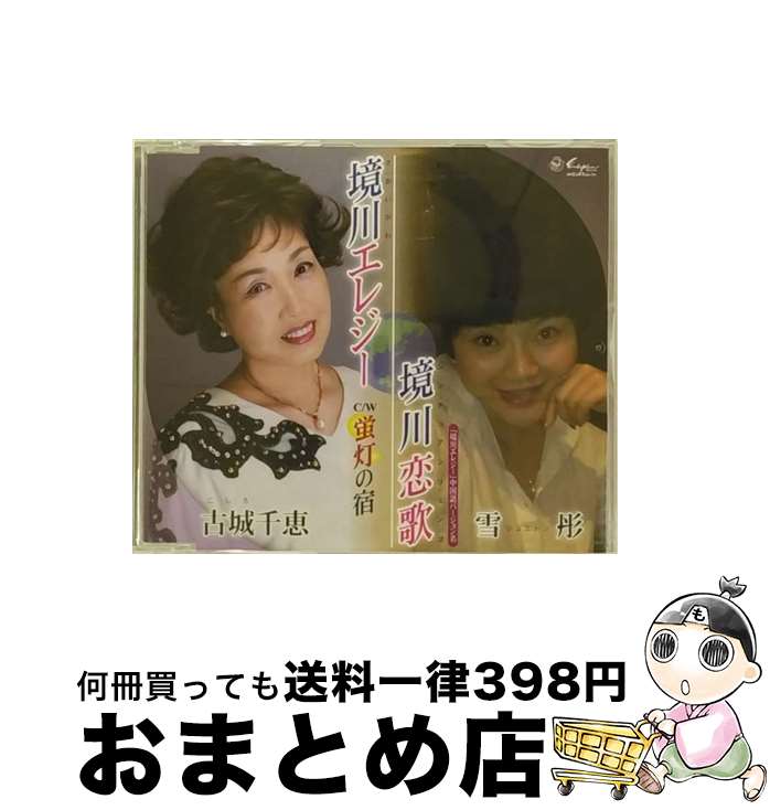š 쥸/CD󥰥12cm/YZNE-15004 / ž, 奨ȥ / ܥ󥫥ե [CD]ؽв١