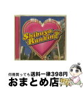 【中古】 渋谷ランキング/CD/UICZ-1178 / オムニバス, グウェン・ステファニー, エイコン, ヴォルティオ, カニエ・ウェスト, ビーニ・マン, ...