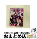 【中古】 ミダレテミナ（初回生産限定盤A）/CDシングル（12cm）/ESCL-4286 / 2PM / ERJ [CD]【宅配便出荷】