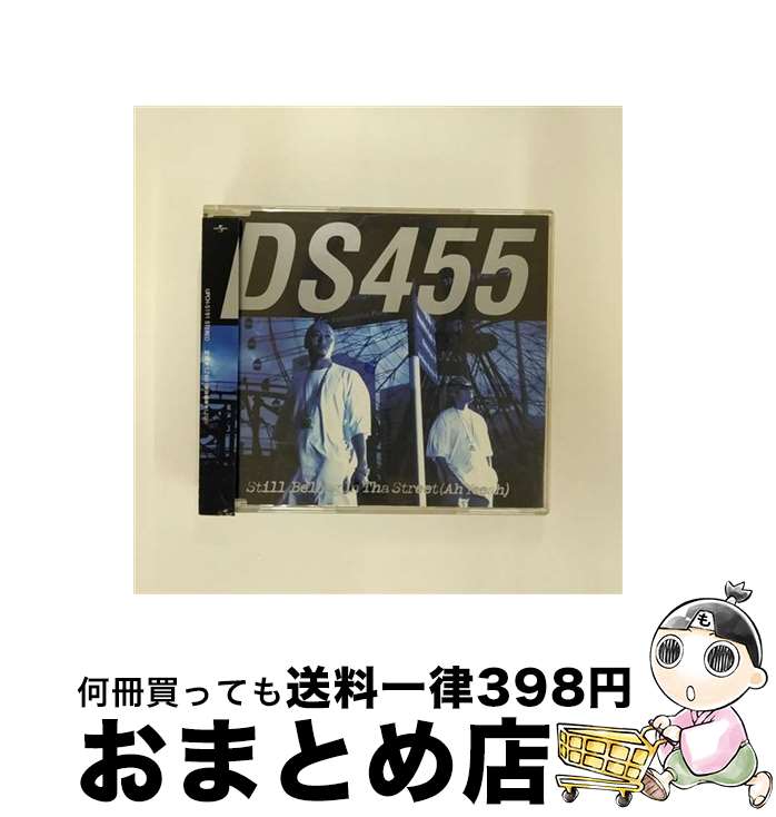 š STILLBELONGINTHASTREETAhyeeah/CD󥰥12cm/UPCH-5191 / DS4...